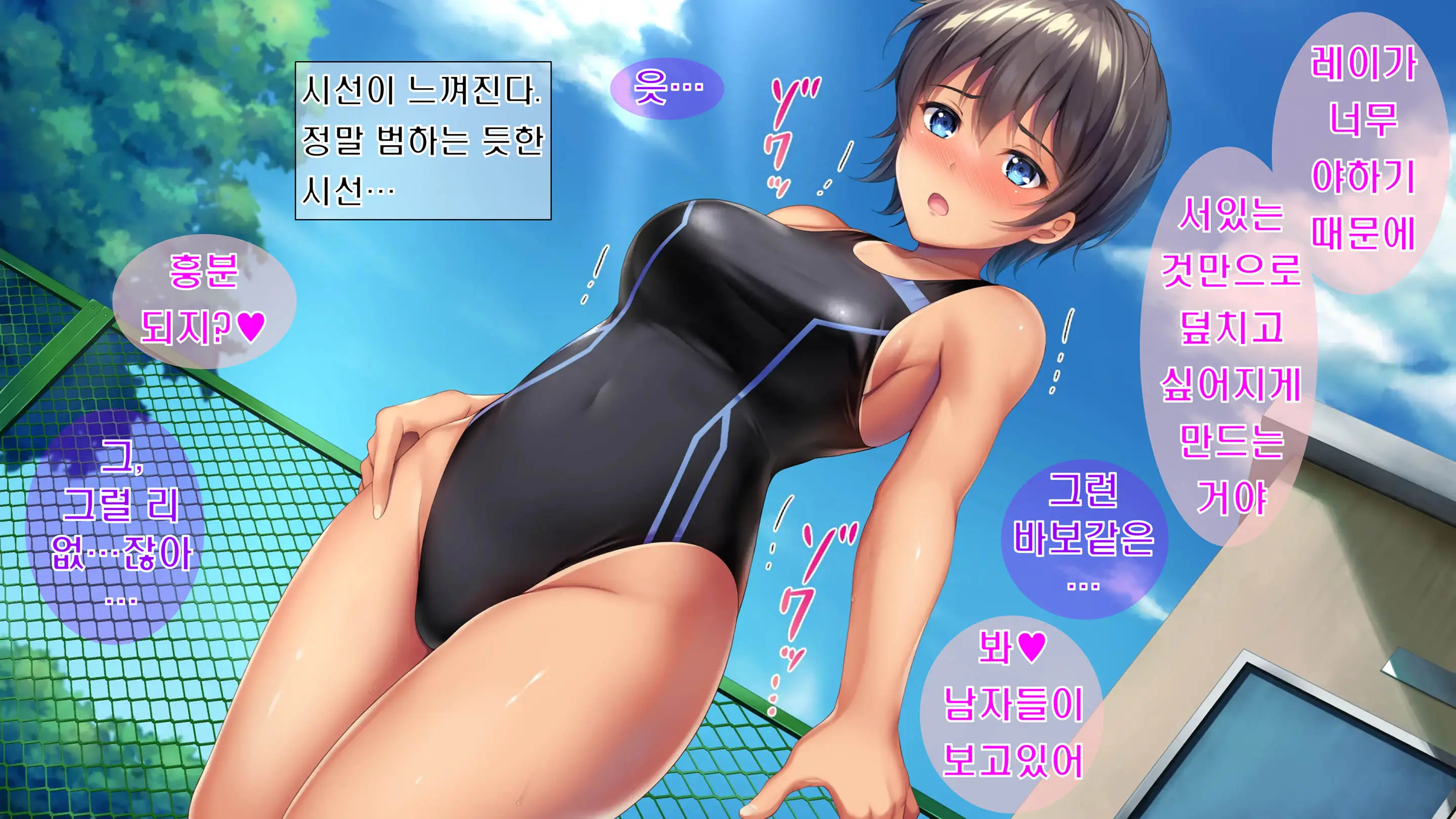 Kibishikute Majime Na Onii-Chan Ga Amaama De Ecchi Na Onee-Chan Ni Nacchau Ohanashi | 엄격하고 성실한 형♂이 달콤하고 야한 누나♀가 되는 이야기